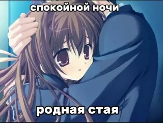 🌟 emoji Няшки Telegram sticker 10 of 34