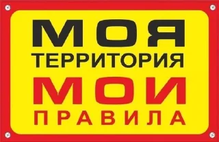 ‼️ emoji Админов надо слушать. Telegram sticker 4 of 13