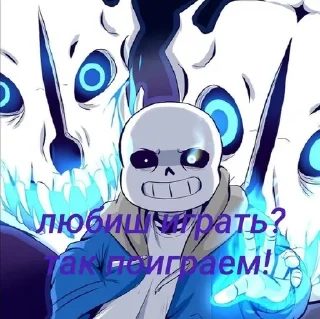 🎧 emoji Sans Telegram sticker 6 of 32