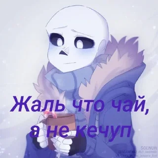 ☕ emoji Sans Telegram sticker 16 of 32