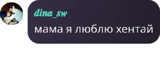 Sticker from ya_rae4ka сделала