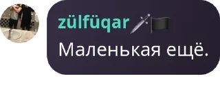👵 emoji ya_rae4ka сделала Telegram sticker 23 of 120