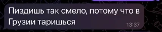 🤬 emoji мужика_ответ Telegram sticker 23 of 42