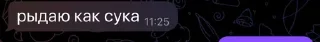 😭 emoji мужика_ответ Telegram sticker 20 of 42
