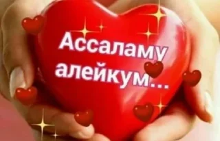 🌟 emoji М Telegram sticker 17 of 40