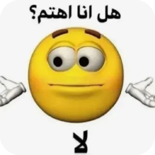 ♾ emoji M Telegram sticker 22 of 87