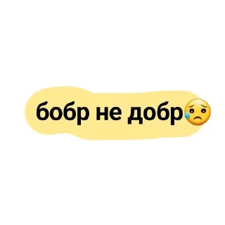 😢 emoji Тебе это очень нада Telegram sticker 14 of 17