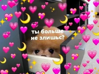 🌟 emoji На все случаи жизни Telegram sticker 24 of 28