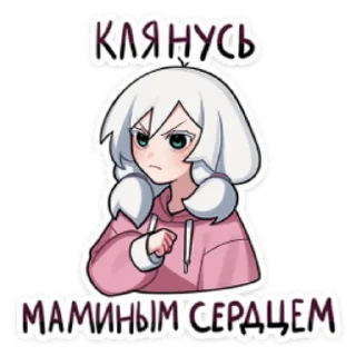 👌 emoji Оля Telegram sticker 9 of 46