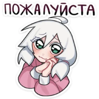🥺 emoji Оля Telegram sticker 23 of 46