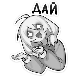 😍 emoji Петрова Оля @Nyasticks Telegram sticker 20 of 50