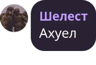 🙆‍♀️ emoji Фридом чат Telegram sticker 18 of 120