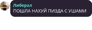 👃 emoji Фридом чат Telegram sticker 20 of 120