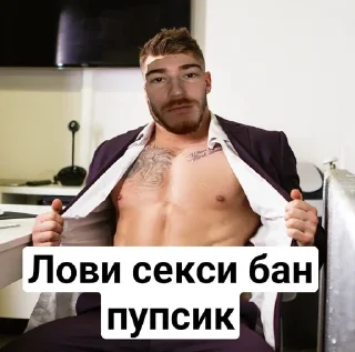 🥵 emoji Чацка оборжацка Telegram sticker 16 of 113