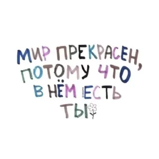 ❤ emoji Me and you Telegram sticker 1 of 24