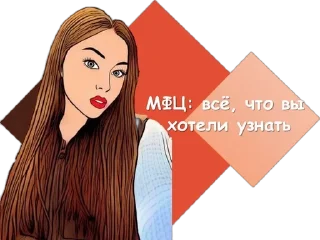 📸 emoji МФЦ ДНР Telegram sticker 11 of 18