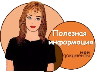 ✍ emoji МФЦ ДНР Telegram sticker 16 of 18