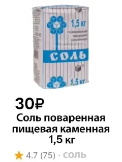 🌟 emoji Комаруния Telegram sticker 20 of 24