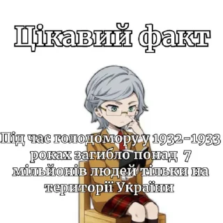 🤔 emoji Бандеренятка бродячі пси(пиздюки едішон)@Chpuchkala Telegram sticker 12 of 16