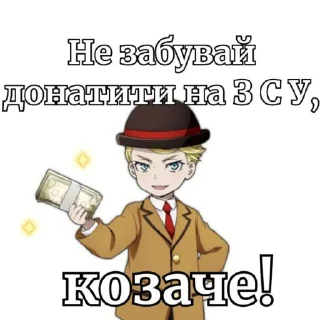 💸 emoji Бандеренятка бродячі пси(пиздюки едішон)@Chpuchkala Telegram sticker 16 of 16