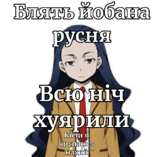 😴 emoji Бандеренятка бродячі пси(пиздюки едішон)@Chpuchkala Telegram sticker 10 of 16