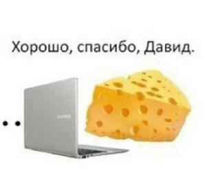 🧀 emoji 出して Telegram sticker 7 of 20