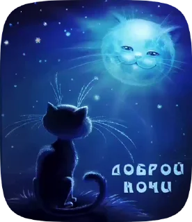Sticker from Дима Адашевский