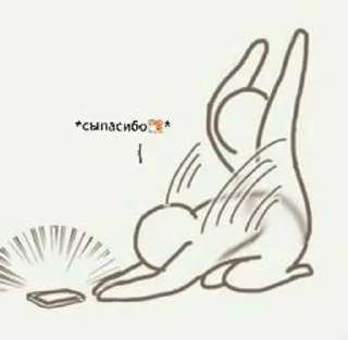 💗 emoji SoftaGotPotts Telegram sticker 14 of 30