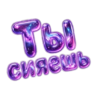 🐞 emoji Класс @Mashula16 Telegram sticker 9 of 23