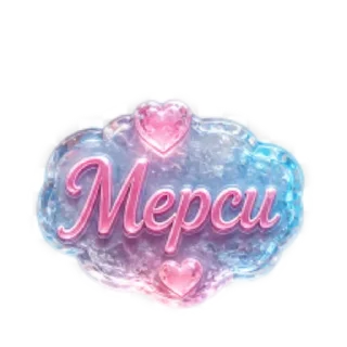 🔳 emoji Ништяк @Mashula16 Telegram sticker 5 of 17