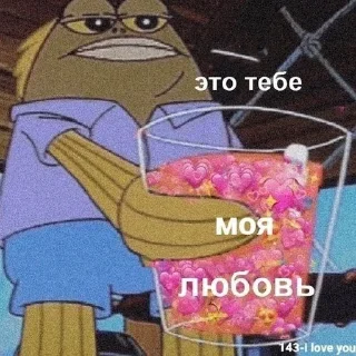 😊 emoji Джаст фор май Шугар💞 Telegram sticker 12 of 120