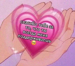 💗 emoji мили мили пикчи Telegram sticker 21 of 45