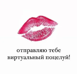 ❤️‍🔥 emoji мили мили пикчи Telegram sticker 14 of 45