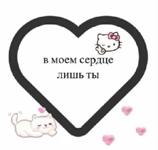 🌟 emoji My Love for you Telegram sticker 24 of 33