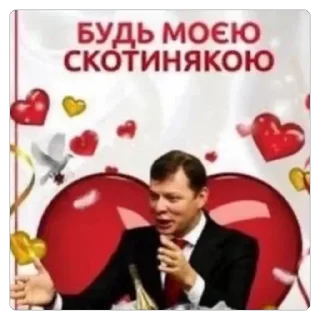 ❤️ emoji Муд Telegram sticker 17 of 117