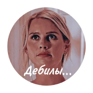 😐 emoji Муд дв Telegram sticker 9 of 93