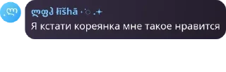 🧑 emoji легенды тг Telegram sticker 14 of 112