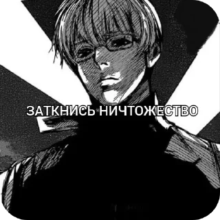 🖼 emoji Мне без разницы Telegram sticker 7 of 120