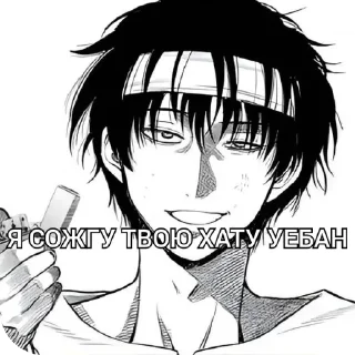 ✋ emoji Мне без разницы Telegram sticker 5 of 120
