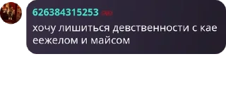 👩‍🏫 emoji легенды тг Telegram sticker 19 of 112
