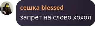 Sticker from легенды тг