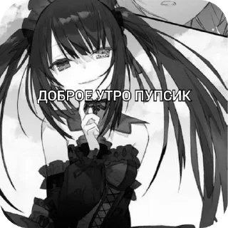 🔥 emoji Мне без разницы Telegram sticker 9 of 120