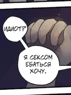 😏 emoji Не пиздить моё Telegram sticker 12 of 102