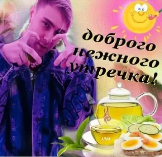 🌞 emoji Вот это мне нада..и тибе тоже нада Telegram sticker 16 of 75