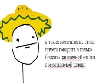 😐 emoji Вот это мне нада..и тибе тоже нада Telegram sticker 5 of 75