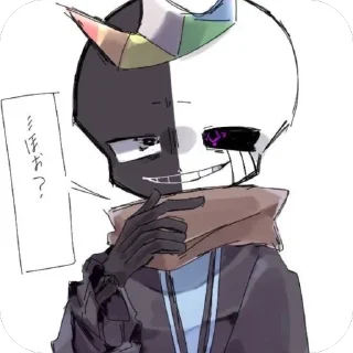 👑 emoji KingMultiverseSans @UndertaleDeltaruneStickersArts Telegram sticker 17 of 39