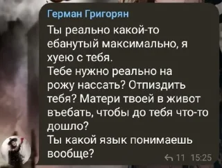 😡 emoji Нам пизда. Всё пропало. Telegram sticker 21 of 29