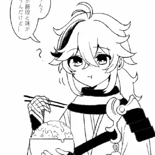 😋 emoji казуха мой муж Telegram sticker 9 of 11