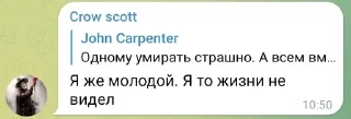 😭 emoji Нам пизда. Всё пропало. Telegram sticker 20 of 29