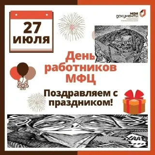 🌟 emoji Эрондондон гандон Жоппер жмых Telegram sticker 14 of 31